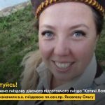 Змінено гніздову дівочого підготовчого гнізда “Котячі Лапки”