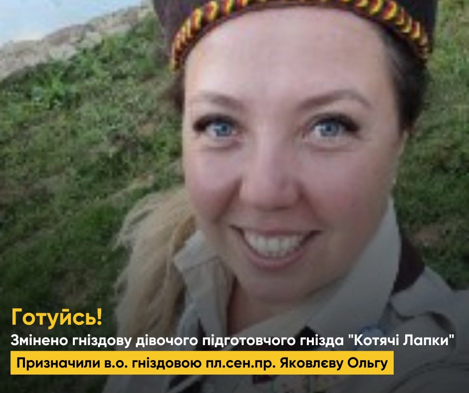 Вакансія