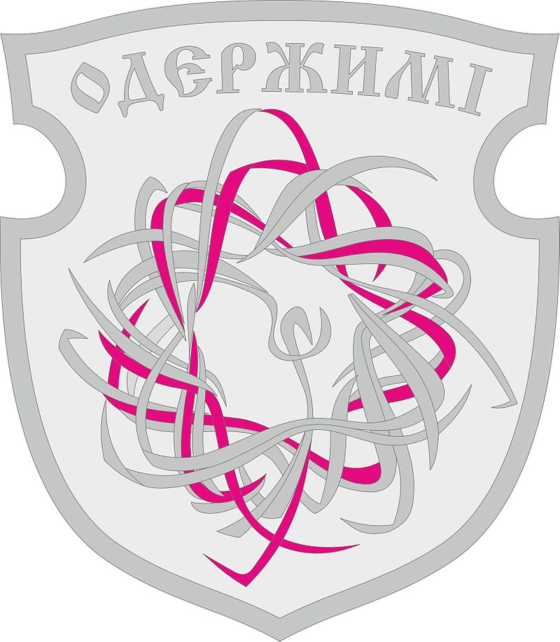 9 курінь УСП ім. Софії Фредро-Шептицької “Одержимі”