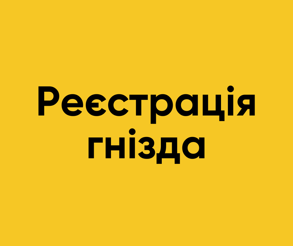 Вакансія