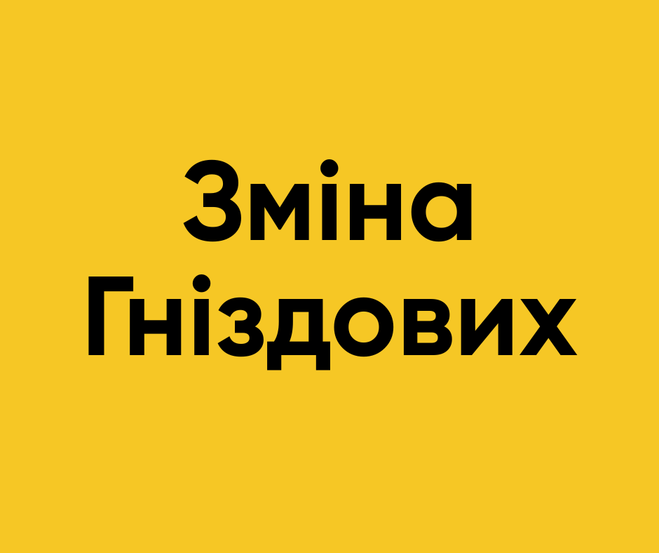 Вакансія