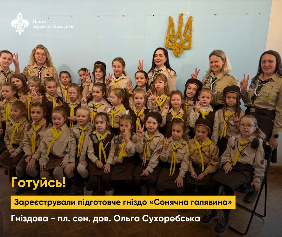 Image from ACF
