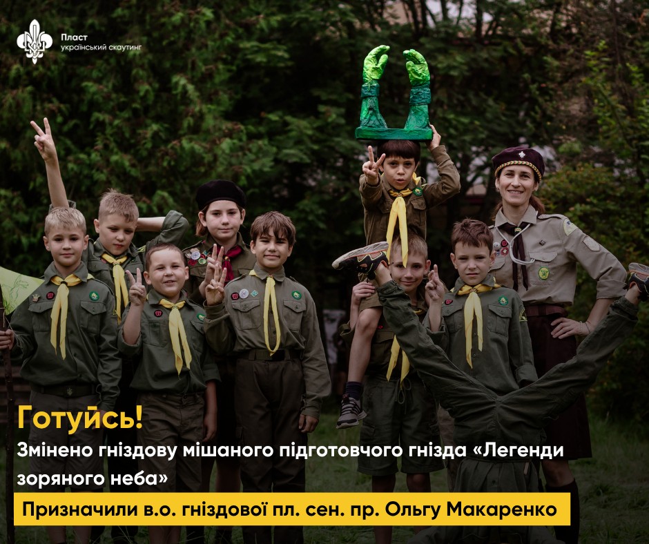 Image from ACF