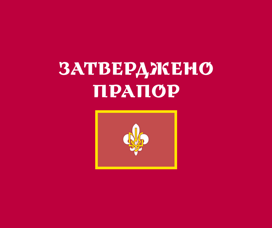 Вакансія