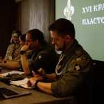 Оголошено членів підготовчих комісій XVII Крайового пластового з’їзду