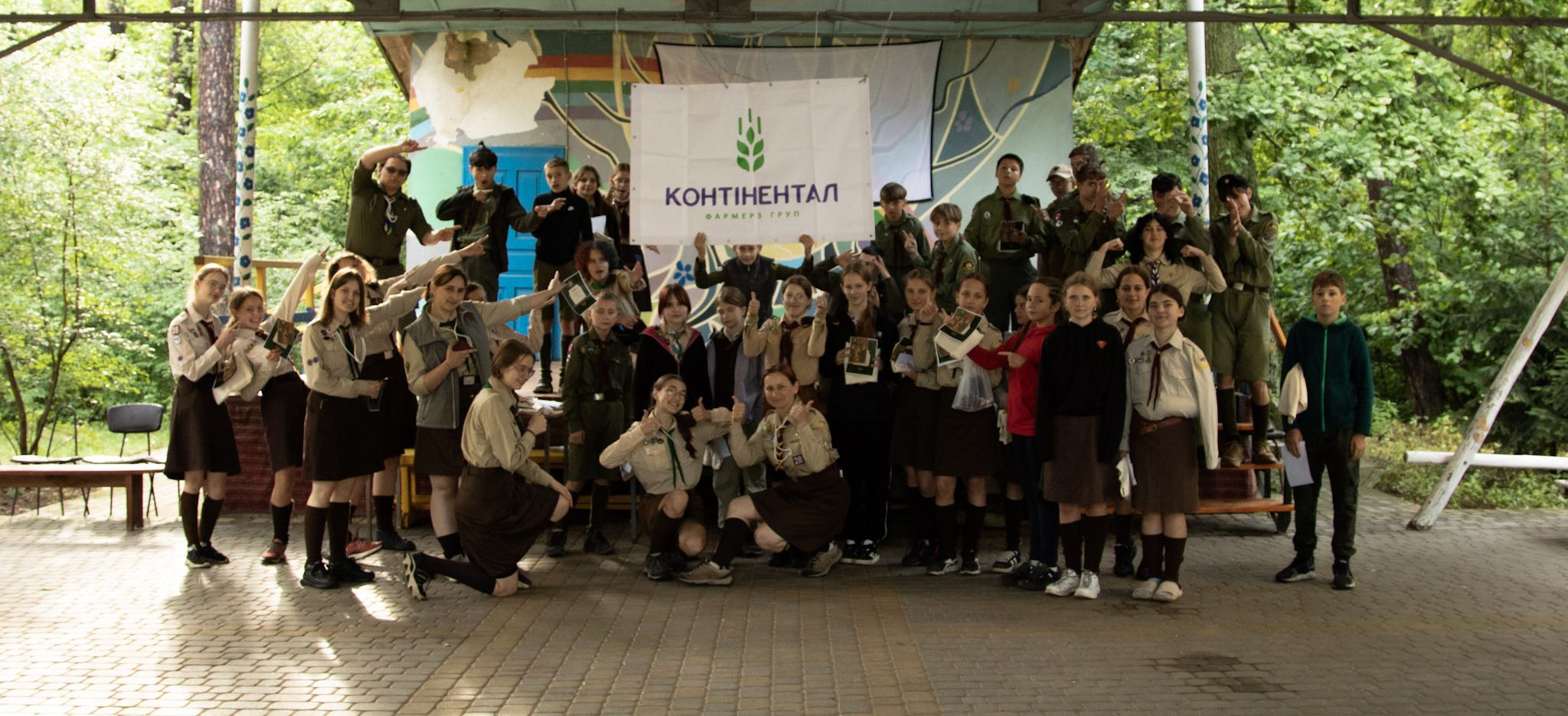 Вакансія