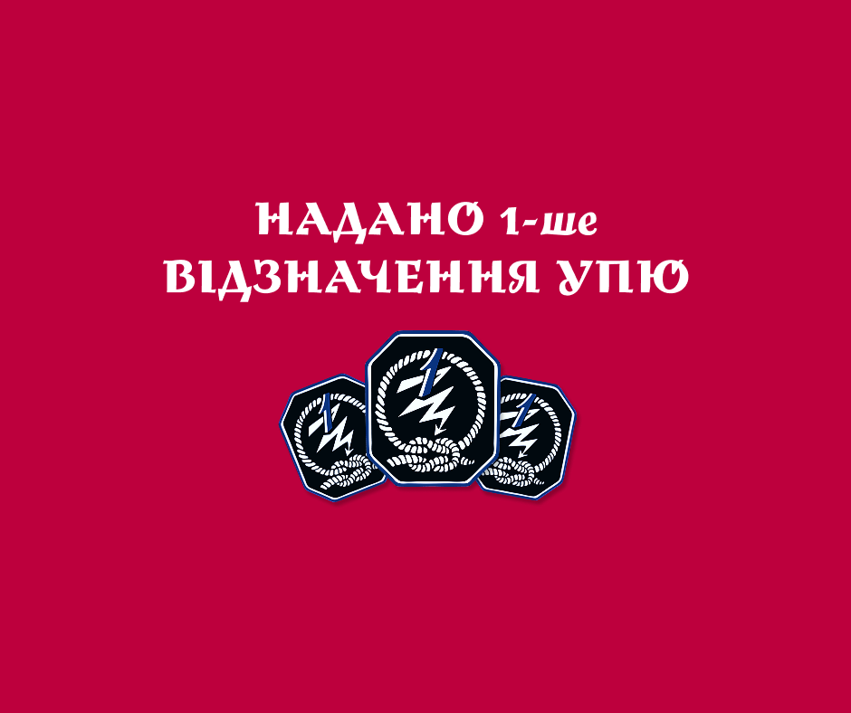 Вакансія