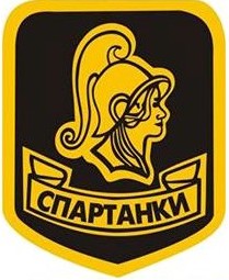 14 курінь УСП “Спартанки”