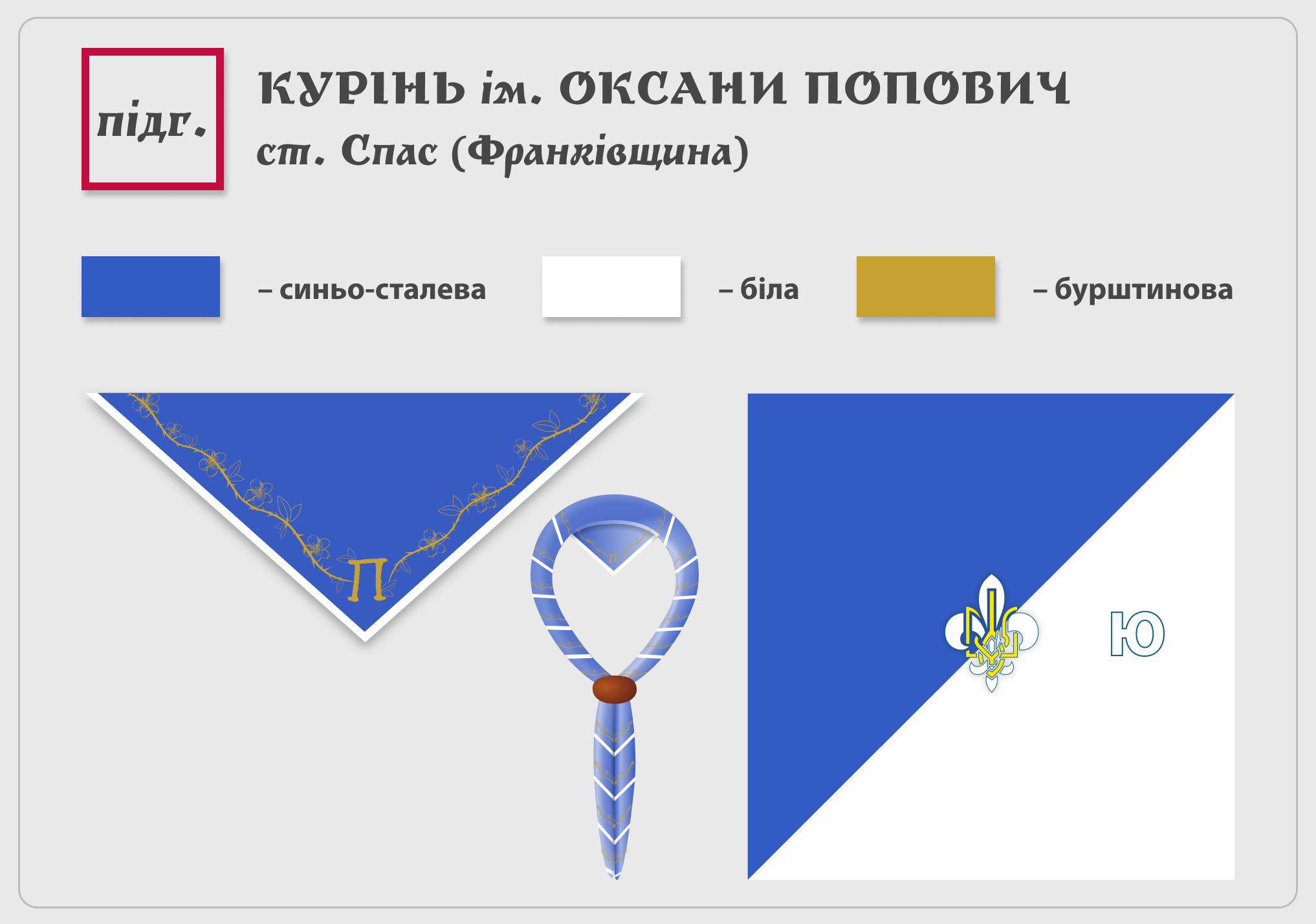 Image from ACF